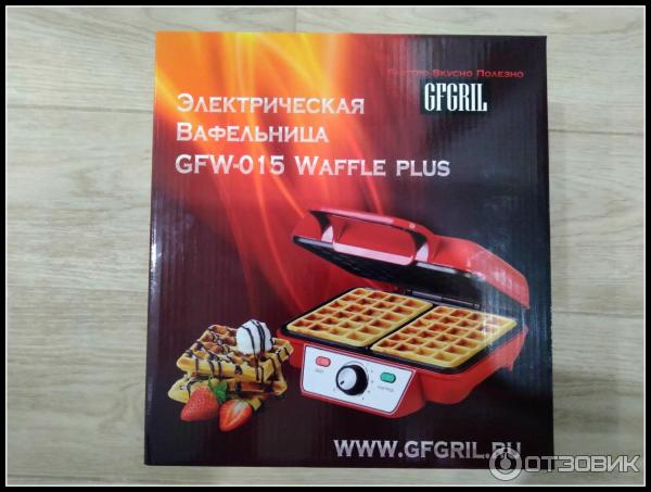 Электровафельница GFgril GFW-015 Waffle Plus фото