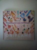 Каталоги компании Oriflame фото